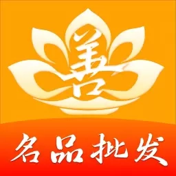 积善之家