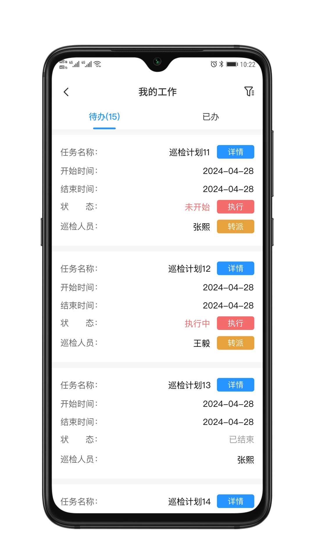 智巡云