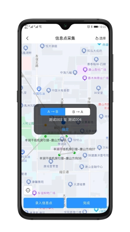 智巡云