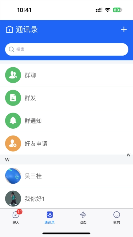 能信-开启高效生活的新篇章