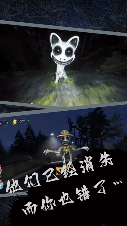 疯狂动物模拟-畸形动物