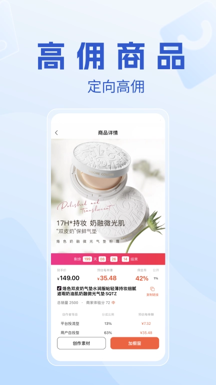 书中自有分发-短视频IP切片