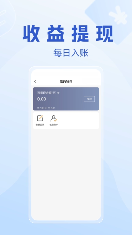 书中自有分发-短视频IP切片