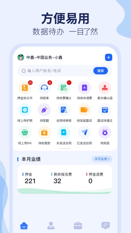 去狮城顾问端