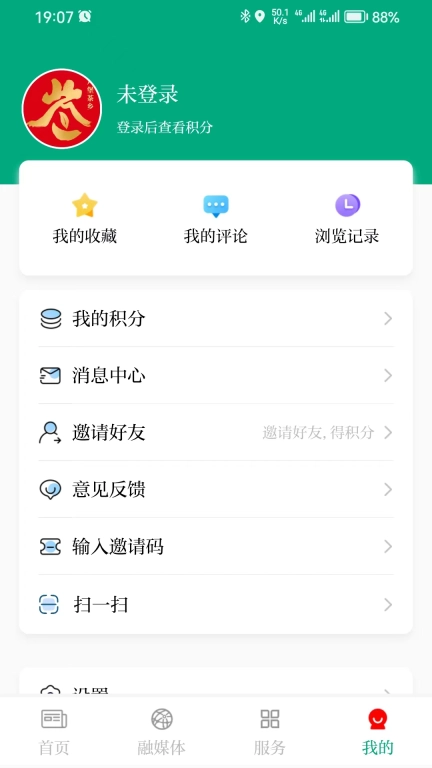 六堡茶乡
