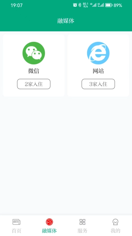 六堡茶乡