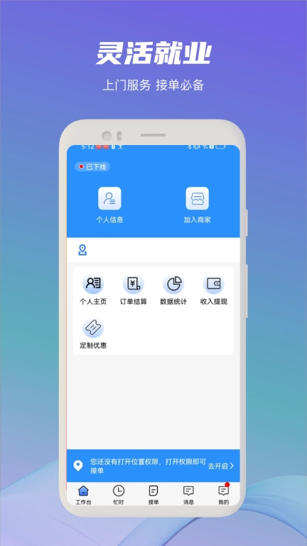 西西技师版