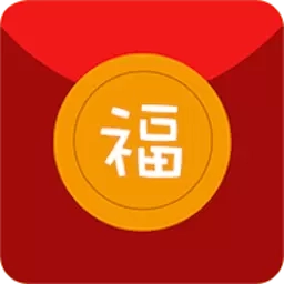 超级抢红包神器