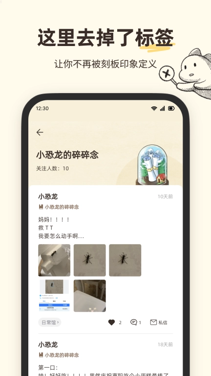 故事展馆-让故事发生