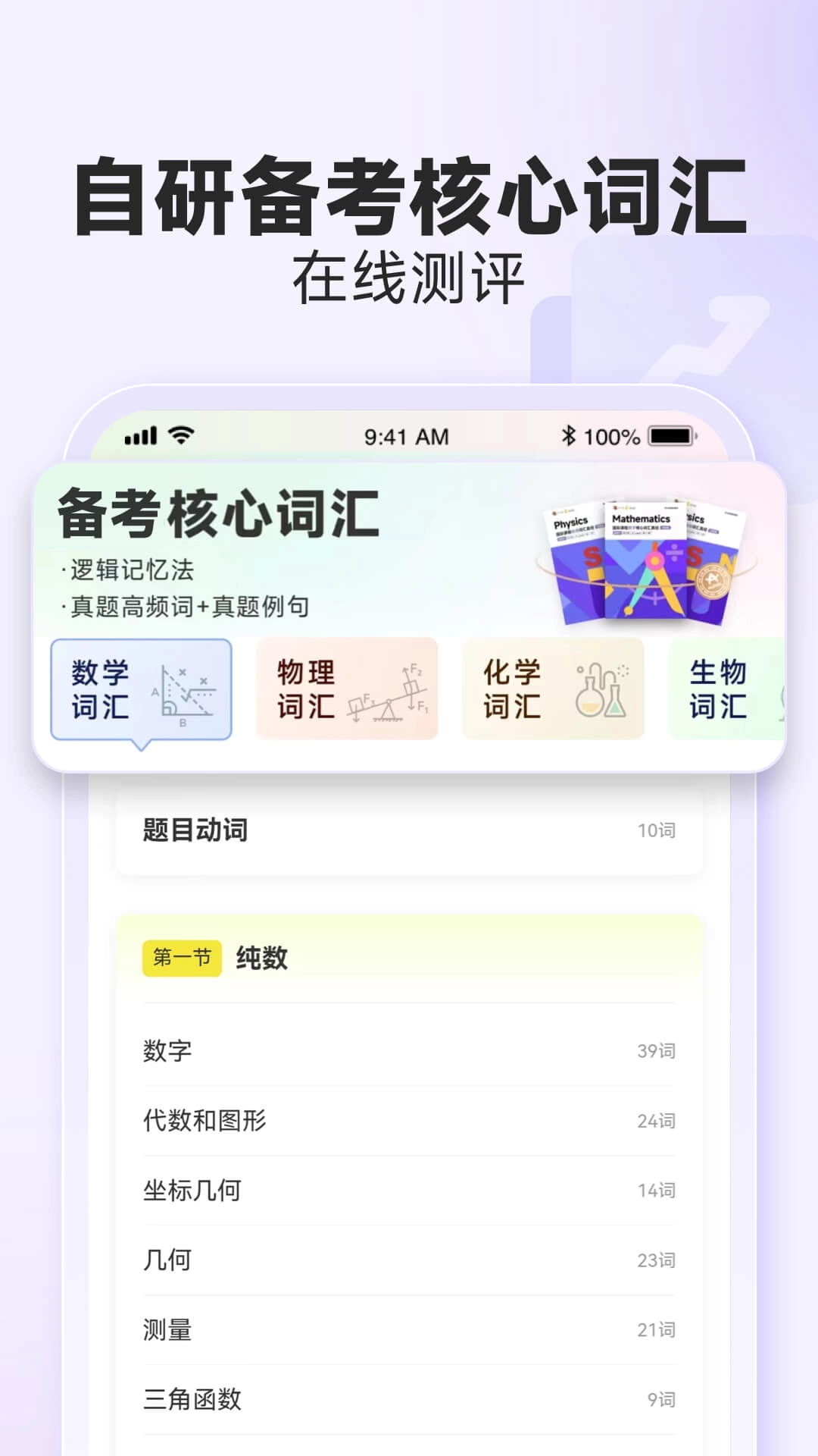 国际课程题库-alevel和igcse和ib