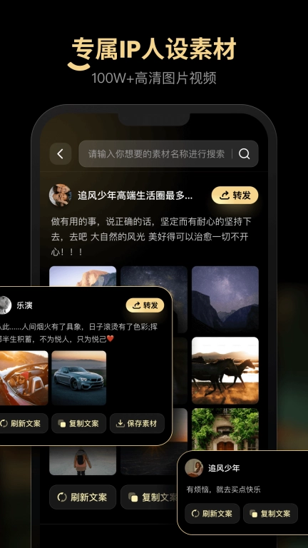 乐演