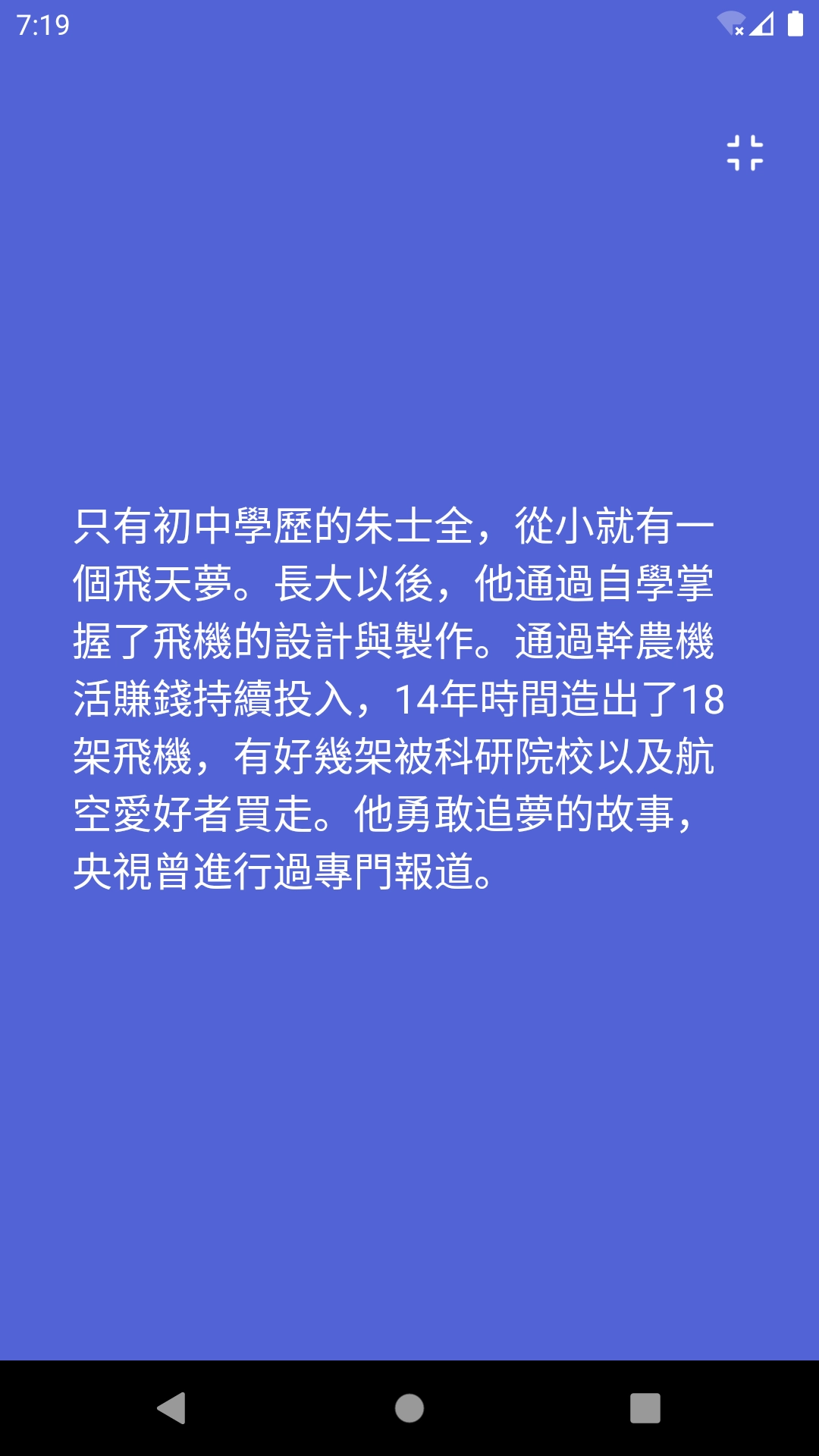 简繁体转换