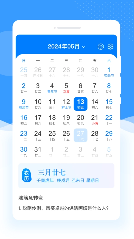 识文大字版