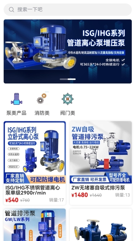 泵泵网