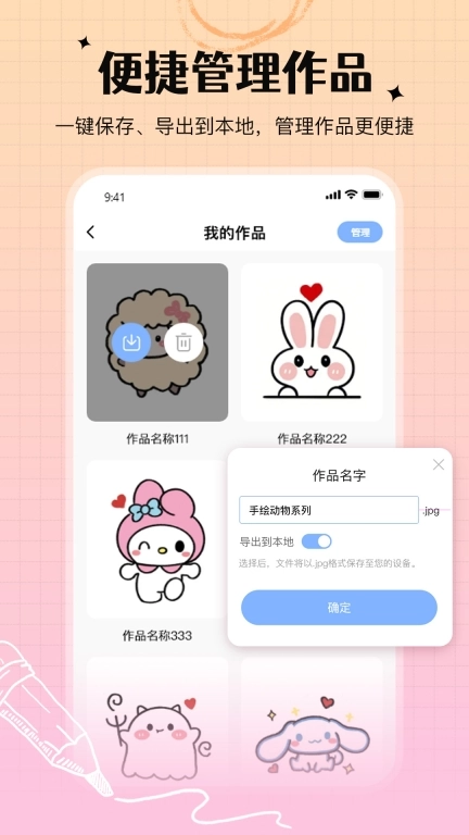 手写白板-草稿笔记画板