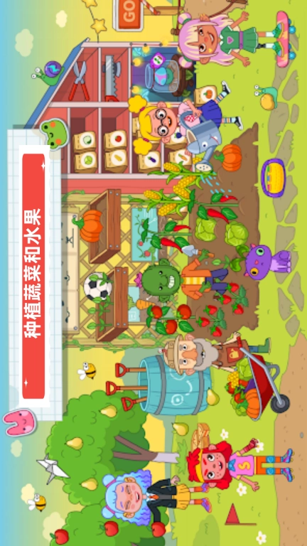 萌萌学院