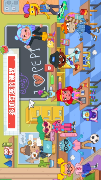 萌萌学院