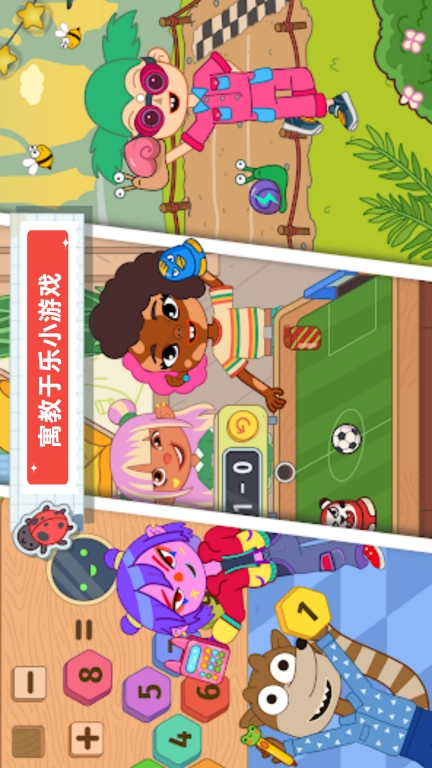 最强学院