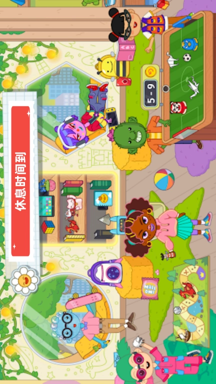 最强学院