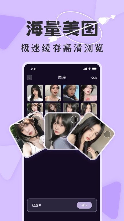 加密万能播放器