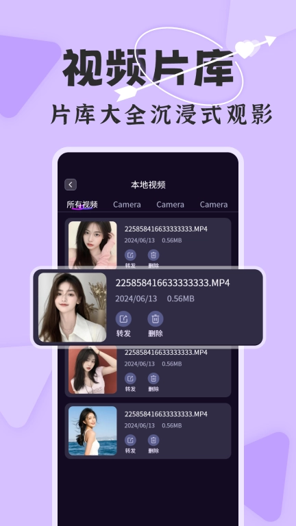 加密万能播放器