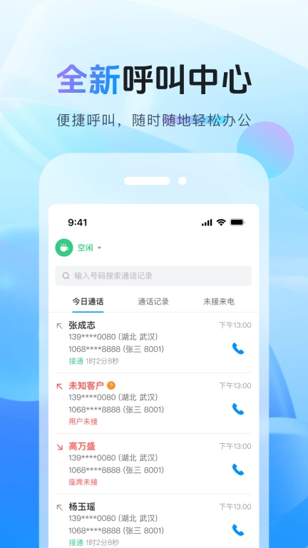 天鸿云