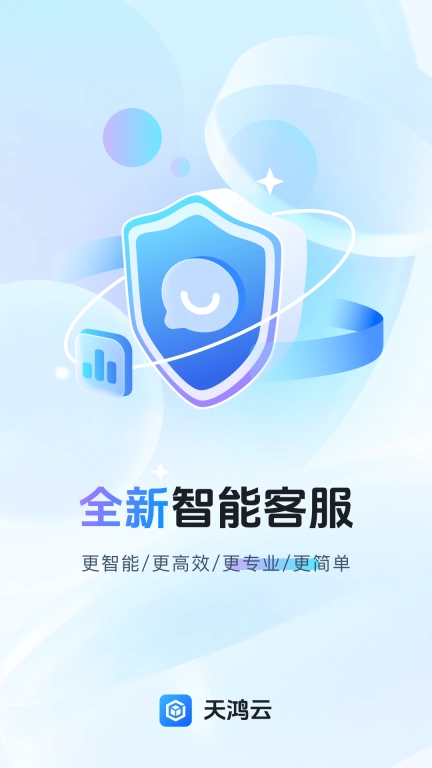 天鸿云