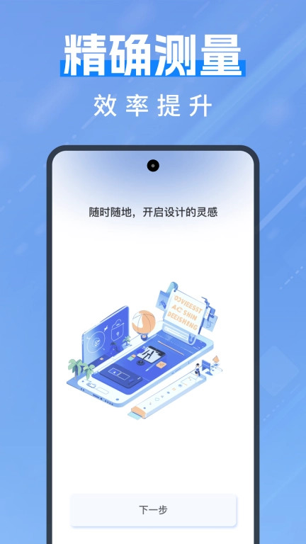 CAD一键快速看图