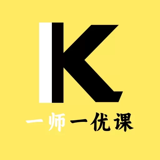 一师一优课