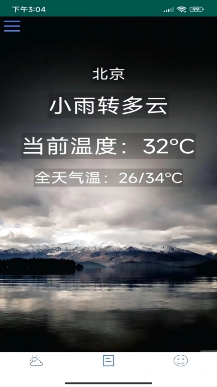 德迈