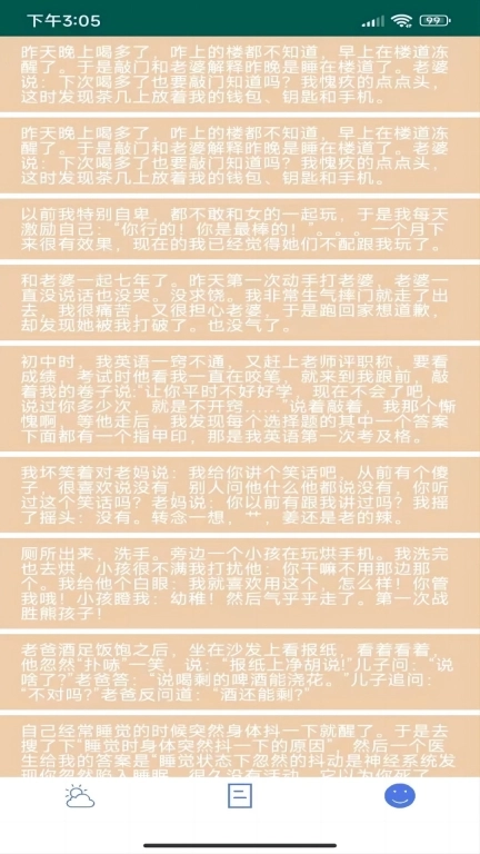德迈