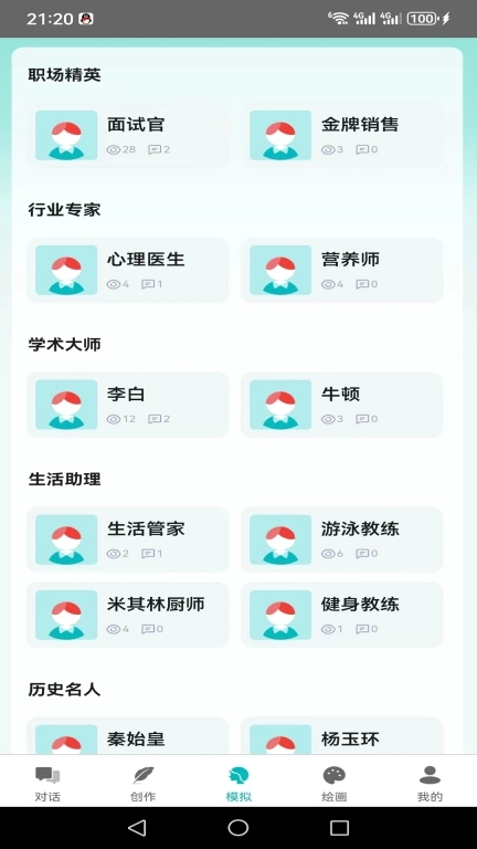 书包AI