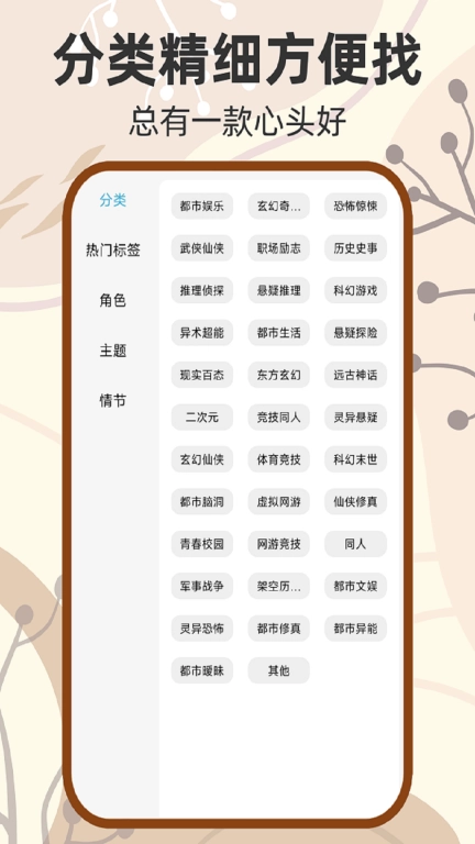 吾阅-吾阅免费小说