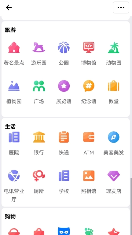 附近厕所