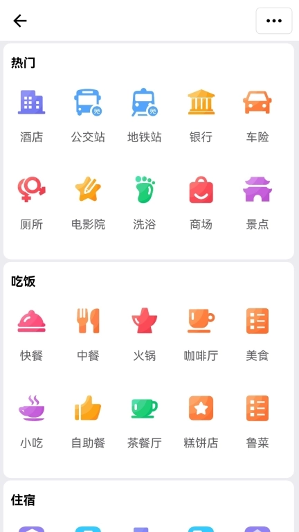 附近厕所
