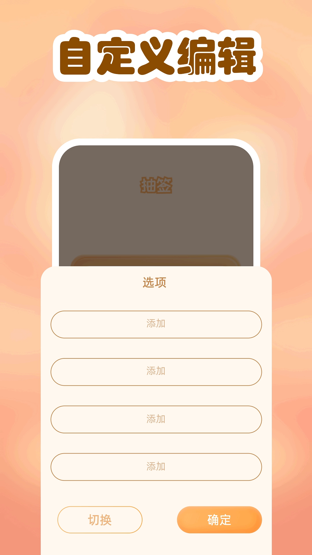 模拟开箱