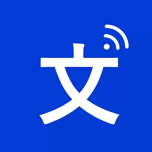 掌培免费文字转语音-语音朗读