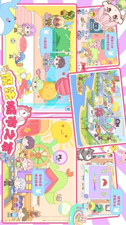 魔法城市之家-加查摇滚俱乐部