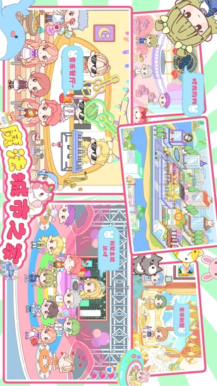 魔法城市之家-加查摇滚俱乐部