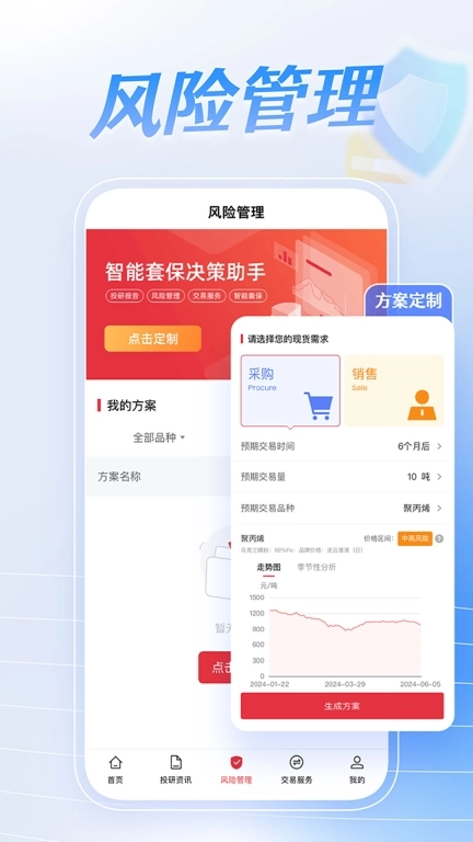华泰天玑