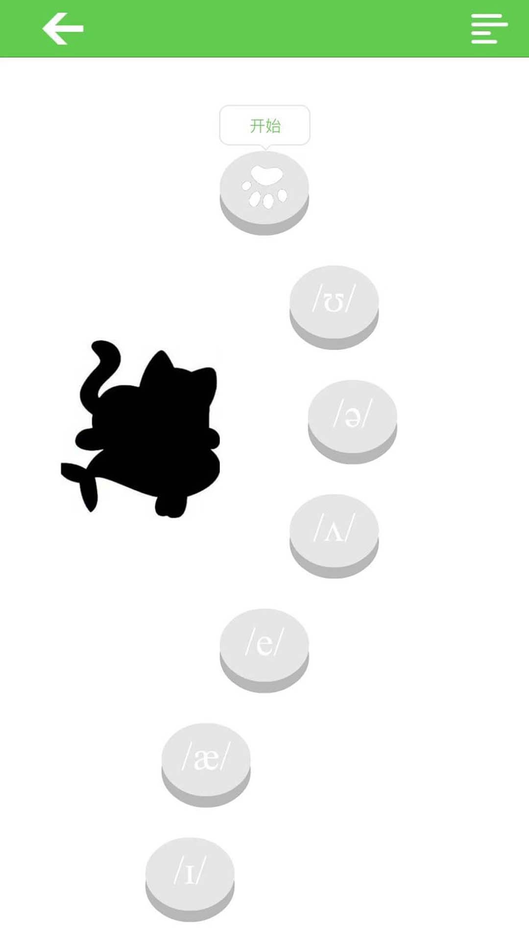 ABC英语字母