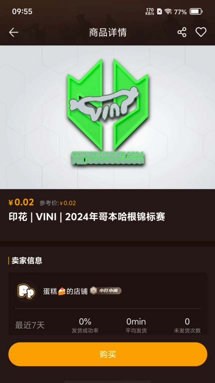 皮皮Skins