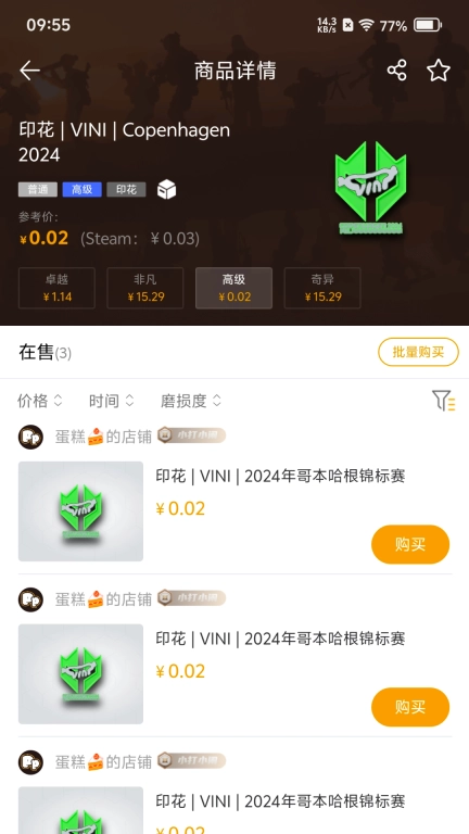 皮皮Skins
