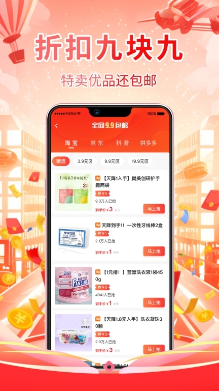 探小钱