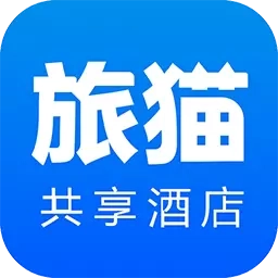 旅猫共享酒店-拼酒店