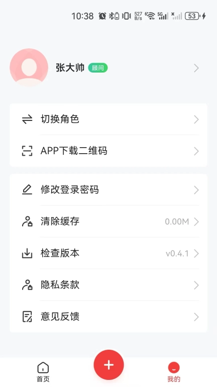 麦房易