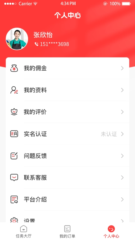 西游来客