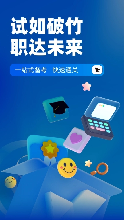 特种作业煤矿安全作业聚题库
