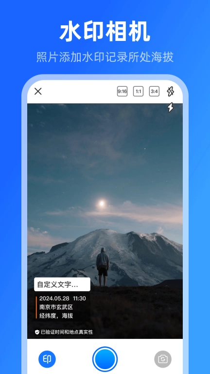 海拔高度温度计