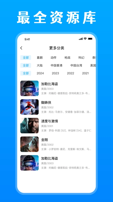 免费影视解说-剧情介绍